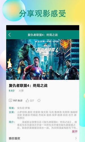 两国交战旁人吃瓜视频,两国交战背后的网络直播奇观