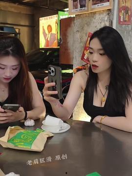 吃瓜背刺张婷婷视频播放,揭秘背后真相