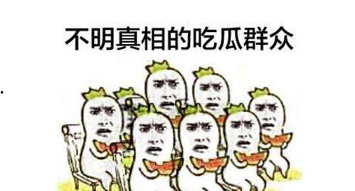 吃瓜群众小乖乖视频,揭秘娱乐圈幕后故事