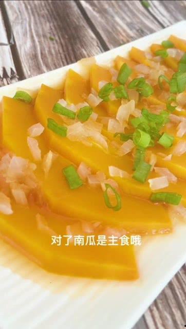 蒸瓜吃一天能减肥吗视频,减肥效果惊人？揭秘蒸瓜减肥法