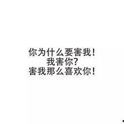 吃瓜撩妹话语大全视频,轻松驾驭聊天场