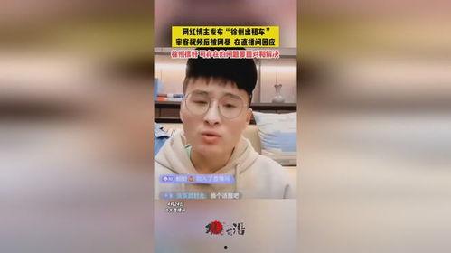 吃瓜网红博主视频大全集,揭秘娱乐圈幕后故事