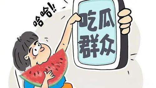 卖吃瓜视频获利,揭秘吃瓜视频背后的盈利之道