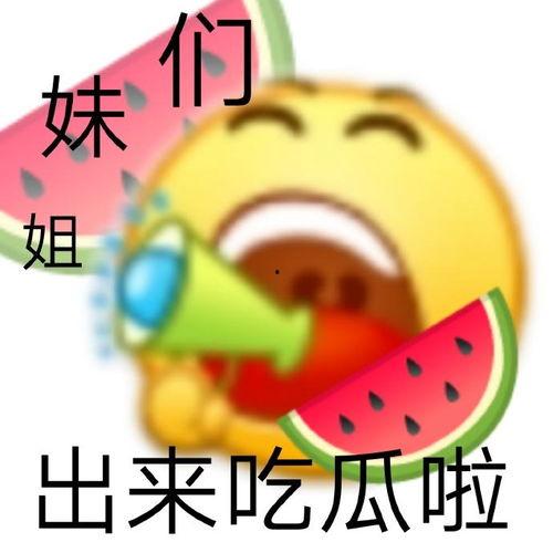 理性吃瓜最新视频,揭秘最新视频背后的热点事件