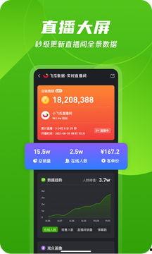 每日智慧吃瓜视频下载,揭秘热门视频背后的故事与幕后花絮
