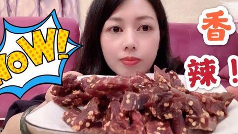 美女吃麻辣海瓜视频下载,美女挑战麻辣海瓜，视频下载火爆全网