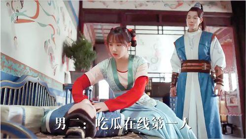 男团吃瓜占卜视频在线观看,在线观看视频带你一探究竟