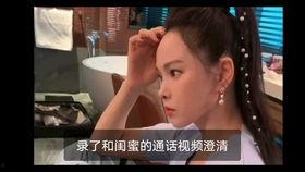 三姐吃瓜最新视频,揭秘娱乐圈幕后真相，笑料百出！
