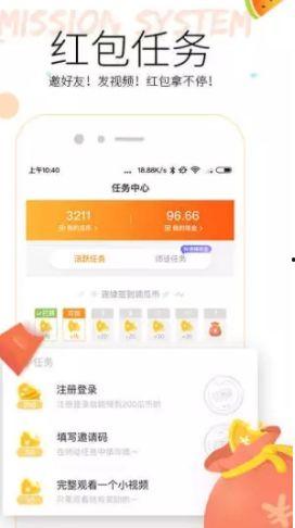 吃瓜视频应用,短视频时代的娱乐新宠