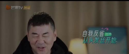 秦海璐夫妇吃瓜视频播放,揭秘娱乐圈幕后故事