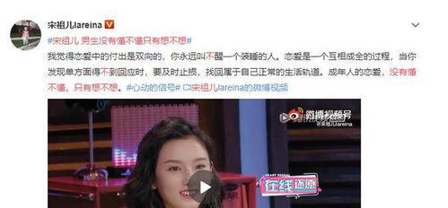 哪个明星吃瓜好看视频,揭秘XXX的幕后故事