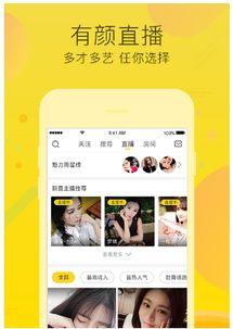 呱呱吃瓜现场直播视频在线观看,精彩瞬间回顾