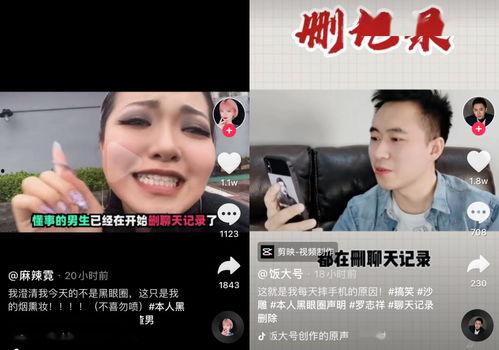 罗志祥理智吃瓜视频,揭秘娱乐圈风波背后的真相