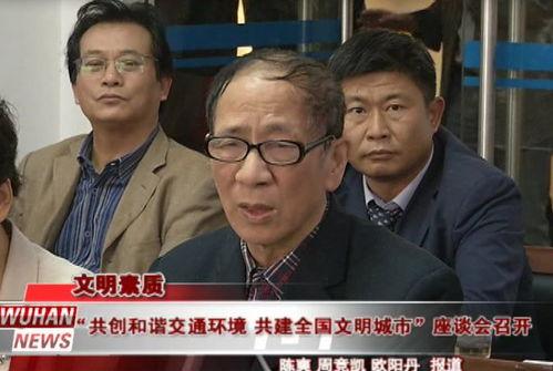 南京梁教授吃瓜事件视频,一场网络热议的瓜田奇谈
