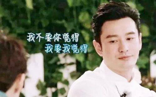 吃瓜陈赫黄晓明视频,娱乐圈幕后故事大揭秘