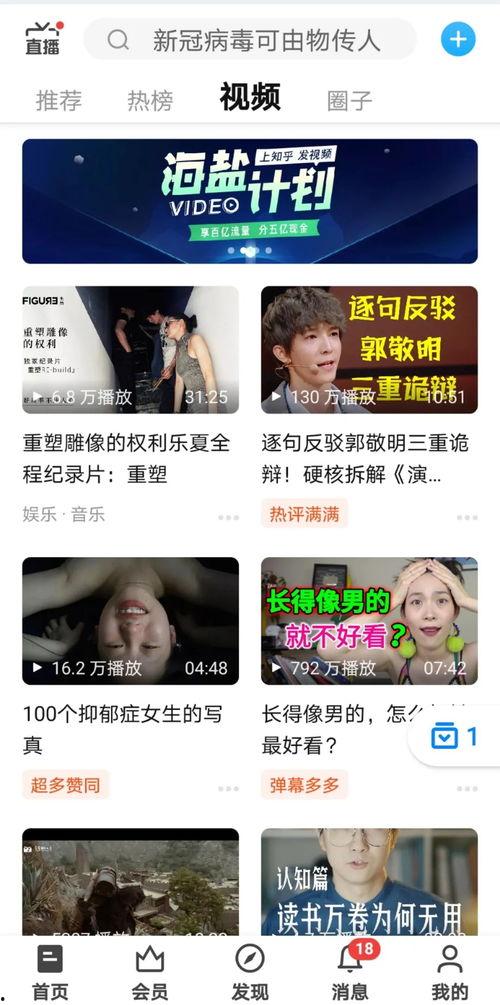 蓝鸟吃瓜视频有哪些博主,揭秘热门博主背后的瓜田传奇