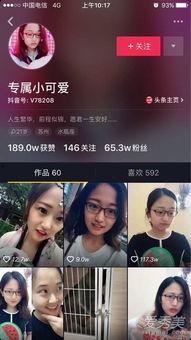 抖音小雨吃瓜视频下载,小雨吃瓜视频，揭秘娱乐圈幕后故事