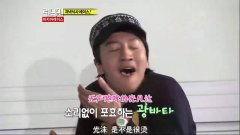 吃瓜表情李光洙视频大全,笑料百出，欢乐无限