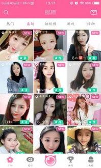 情感吃瓜主播直播视频下载,情感吃瓜主播的激情演绎与粉丝狂欢