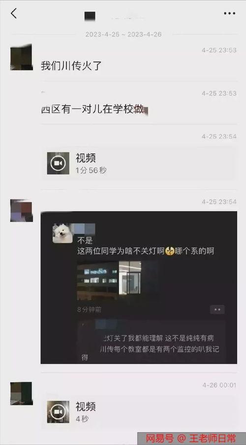 离谱吃瓜事件视频播放,视频播放量惊人，网友热议不断
