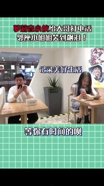 搞笑沙雕吃瓜视频,带你领略欢乐无限